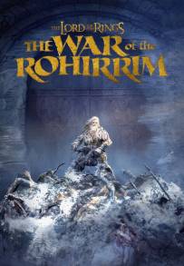 Il Signore degli Anelli - La guerra dei Rohirrim