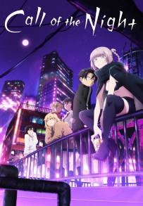 Call of the Night - il richiamo della notte