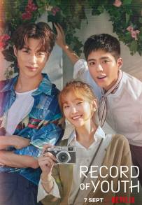 Record of youth