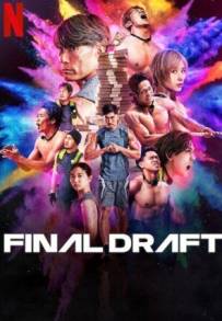 Final Draft - L'ultima occasione