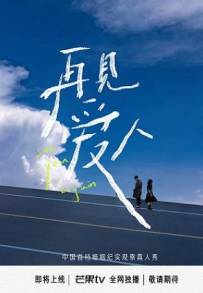 See You Again