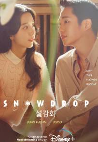 Snowdrop