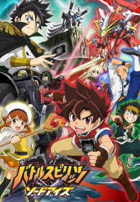 Battle Spirits - Sword Eyes