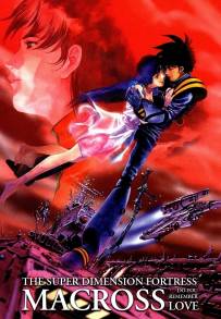 Macross - Il film