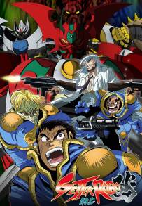 Getter robo arc