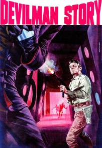 Devilman Story