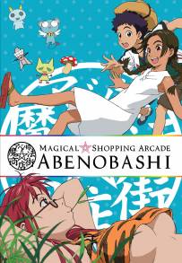 Abenobashi - Il quartiere commerciale di magia