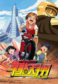 Idaten Jump