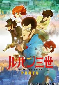 Lupin III - Ritorno alle origini