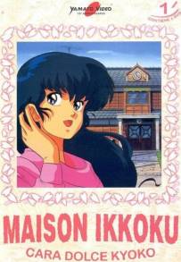 Maison Ikkoku - Cara dolce Kyoko