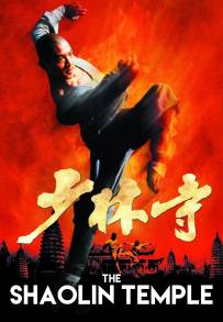 The Shaolin Temple