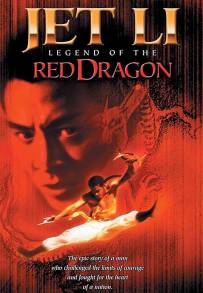 La leggenda del Drago Rosso