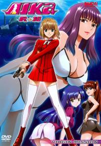 AIKa R-16: Virgin Mission