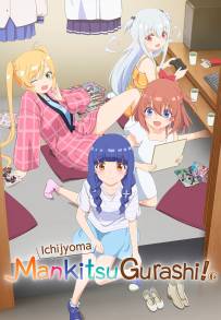 La vita nella stanzetta al manga cafè