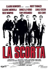 La scorta