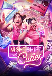 Night Shift for Cuties