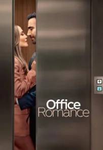 Office Romance