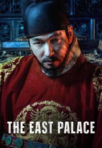 The East Palace