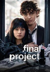 Il progetto finale